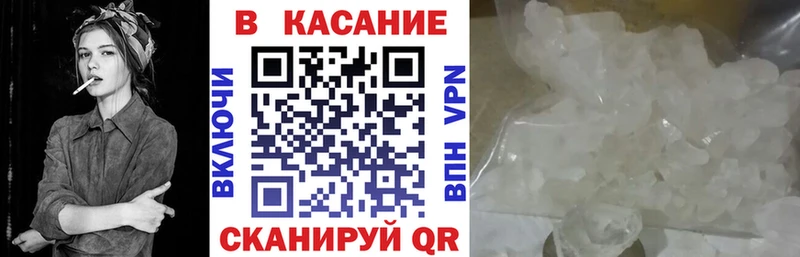 Купить наркотики Волгореченск Каннабис Меф мяу мяу Метадон ГАШ APVP