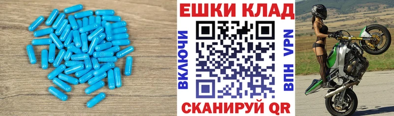Экстази Cube  OMG зеркало  Волгореченск 