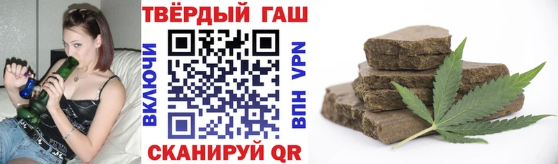 МЕГА Волгореченск Гашиш Изолятор