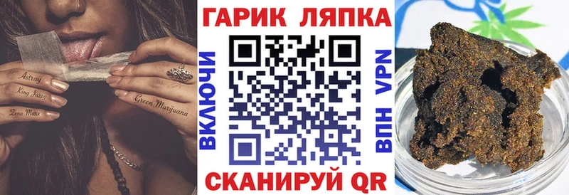 ГАШИШ гашик Волгореченск