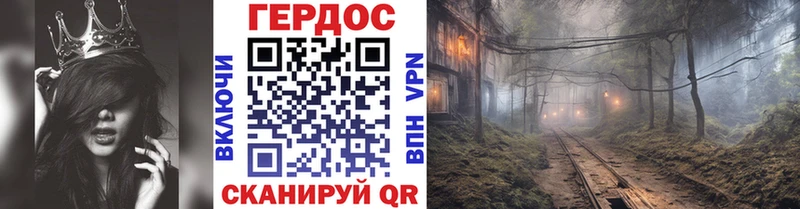 Героин герыч  Волгореченск 