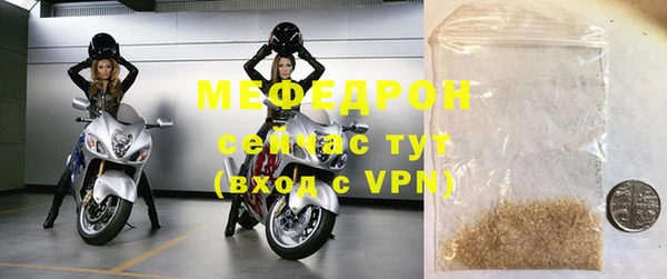 дистиллят марихуана Беломорск