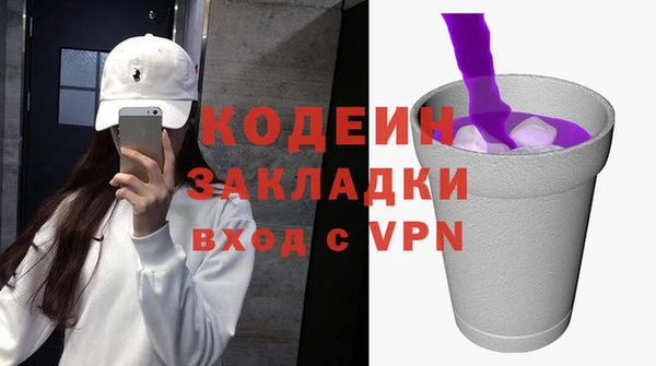 гашик Белокуриха