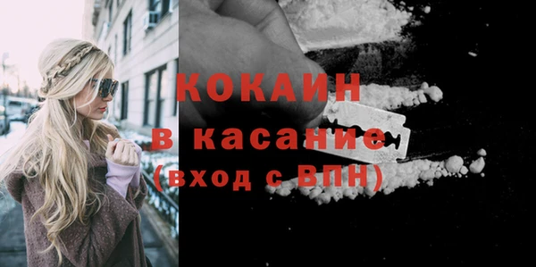 дистиллят марихуана Беломорск