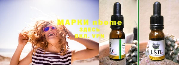 дистиллят марихуана Беломорск
