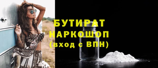 гашишное масло Белоозёрский