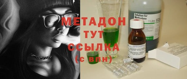 гашишное масло Белоозёрский