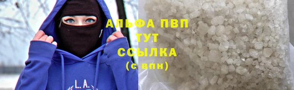 дистиллят марихуана Беломорск