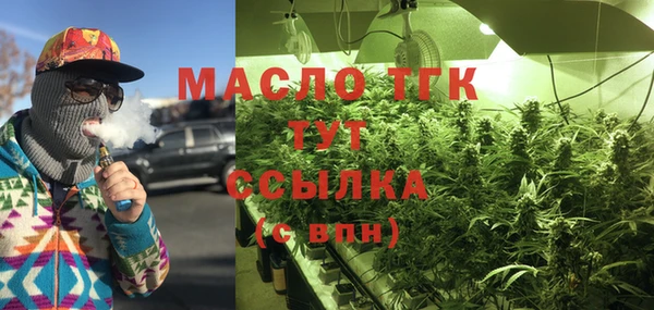 гашишное масло Белоозёрский