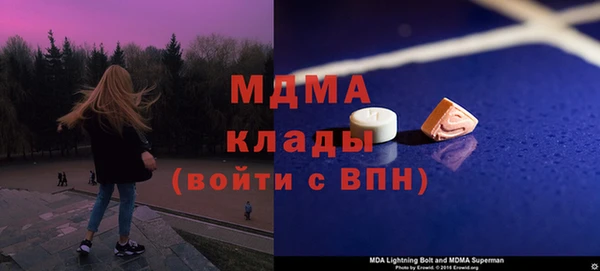 гашишное масло Белоозёрский