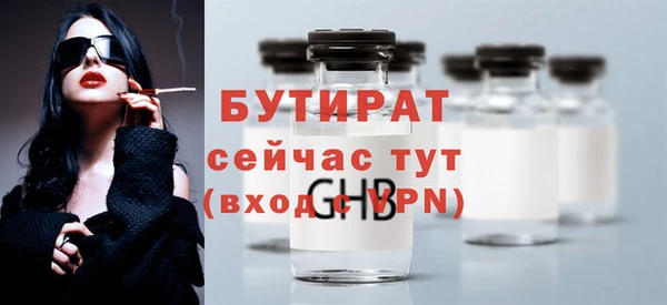 гашик Белокуриха