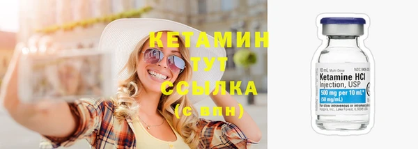 дистиллят марихуана Беломорск