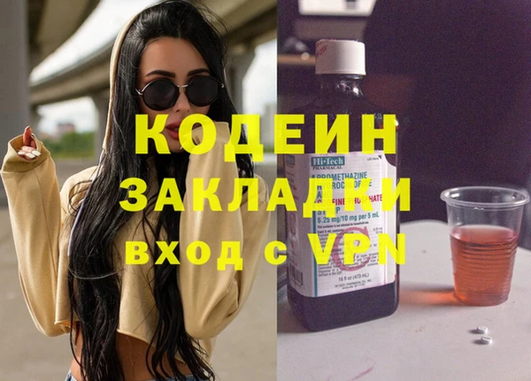 гашик Белокуриха