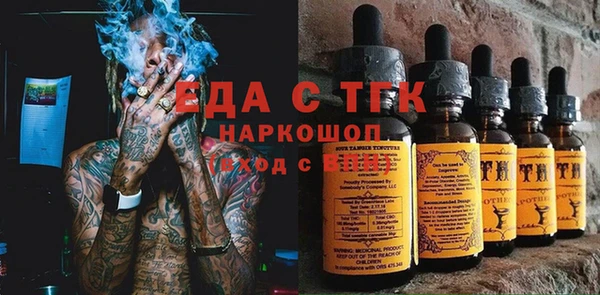 гашик Белокуриха