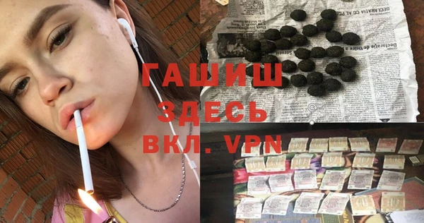 дистиллят марихуана Беломорск