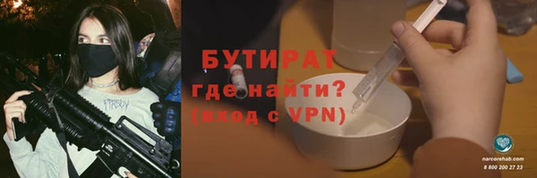 дистиллят марихуана Беломорск