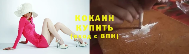 гашишное масло Белоозёрский