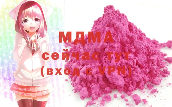 гашишное масло Белоозёрский