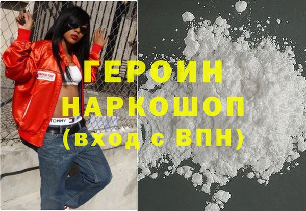 дистиллят марихуана Беломорск
