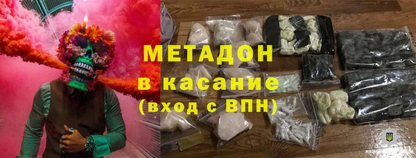 гашик Белокуриха