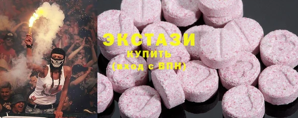 дистиллят марихуана Беломорск