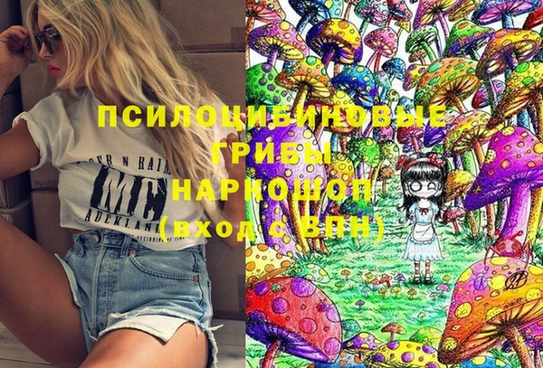 гашишное масло Белоозёрский