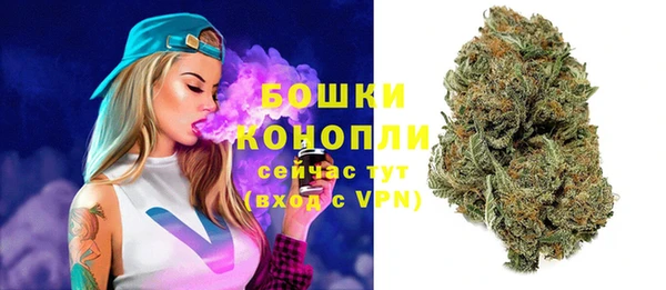 дистиллят марихуана Беломорск