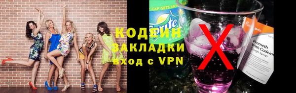 гашишное масло Белоозёрский