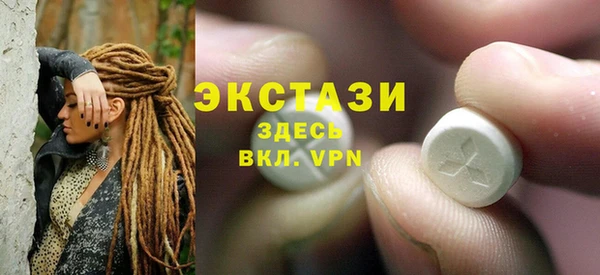 дистиллят марихуана Беломорск