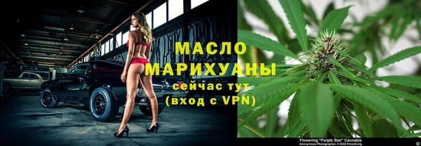 гашишное масло Белоозёрский