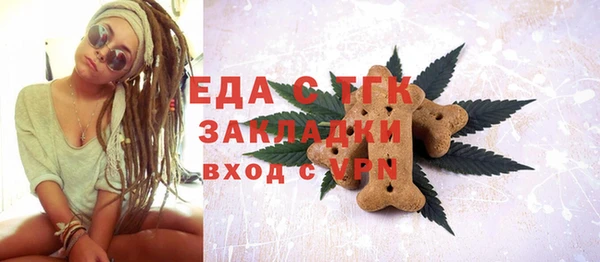 гашишное масло Белоозёрский