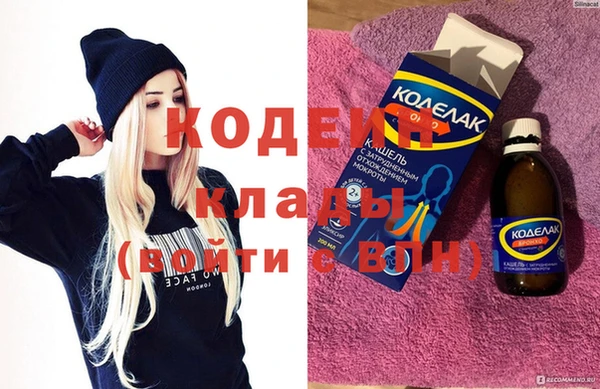 гашик Белокуриха
