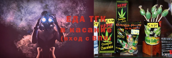 гашишное масло Белоозёрский