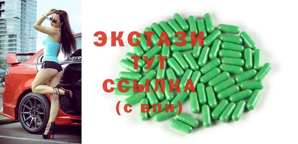 гашик Белокуриха