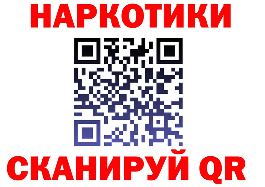 Продажа наркотиков shop состав Волгореченск