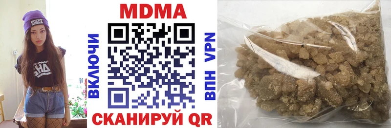 MDMA Molly  как найти закладки  Волгореченск 
