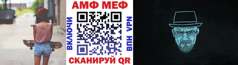 MEGA зеркало  Волгореченск  МЕТАМФЕТАМИН витя 
