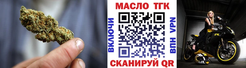 Дистиллят ТГК вейп с тгк  нарко площадка телеграм  Волгореченск  как найти закладки 